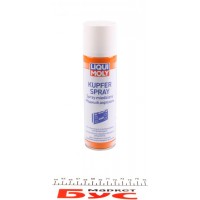 Спрей мідний Kupfer-Spray (250мл) (3970=1824=1520)