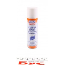 Спрей мідний Kupfer-Spray (250мл) (3970=1824=1520)