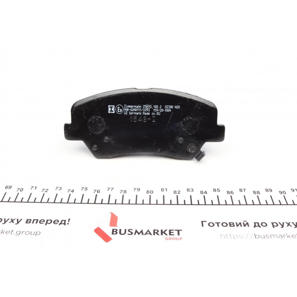 Колодки гальмівні (передні) Hyundai Elantra 10-/ i30 11-/ Kia Ceed 12- R15 (Bosch) (з аксесуарами)
