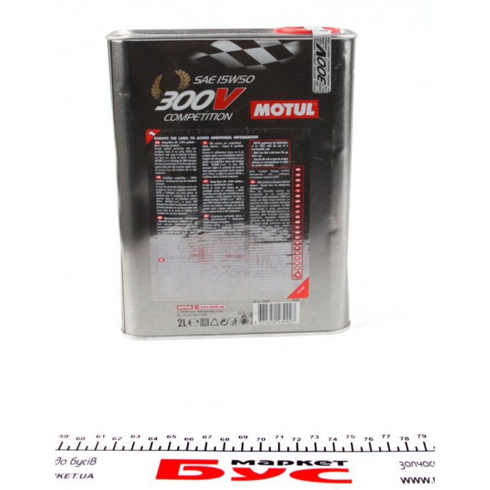 Олива 15W50 300V Competition (2L) (103138/104244)