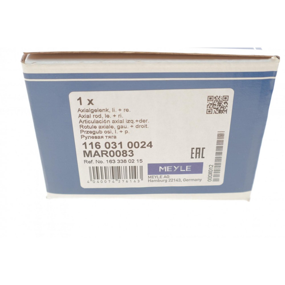 Тяга рульова MB M-class (W163) 98-05