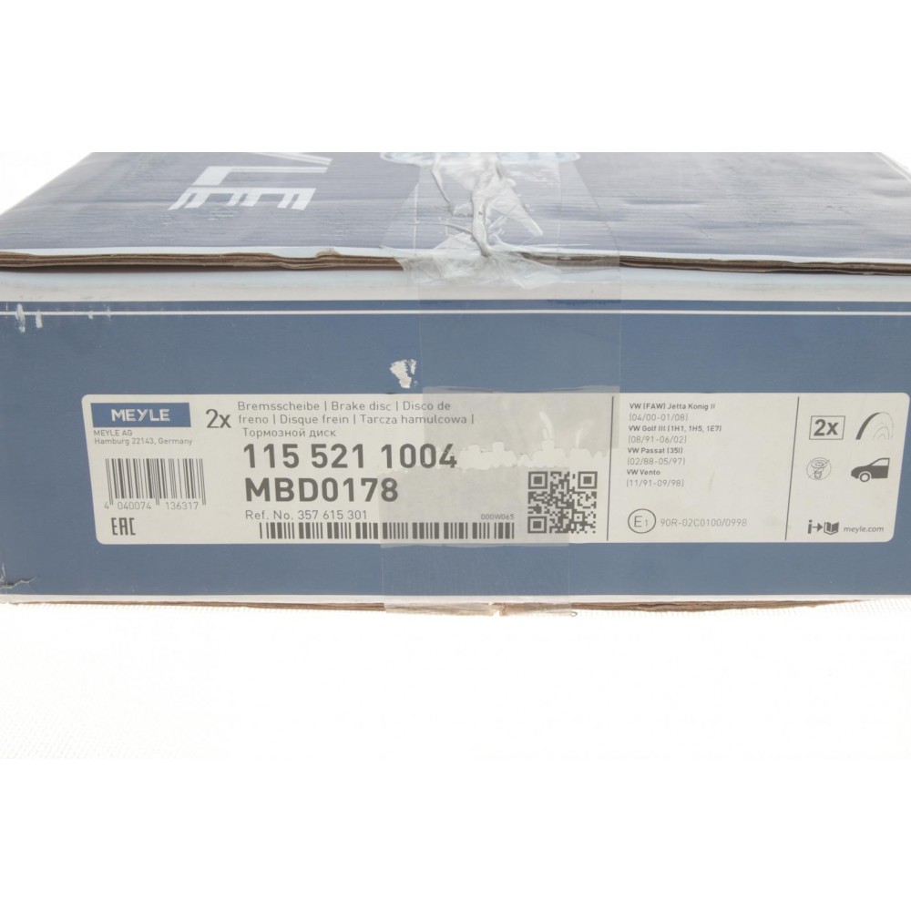 Диск гальмівний (передній) VW Caddy II/III/IV/Passat/Vento 1.4-2.0 88-04 (256x12.9)