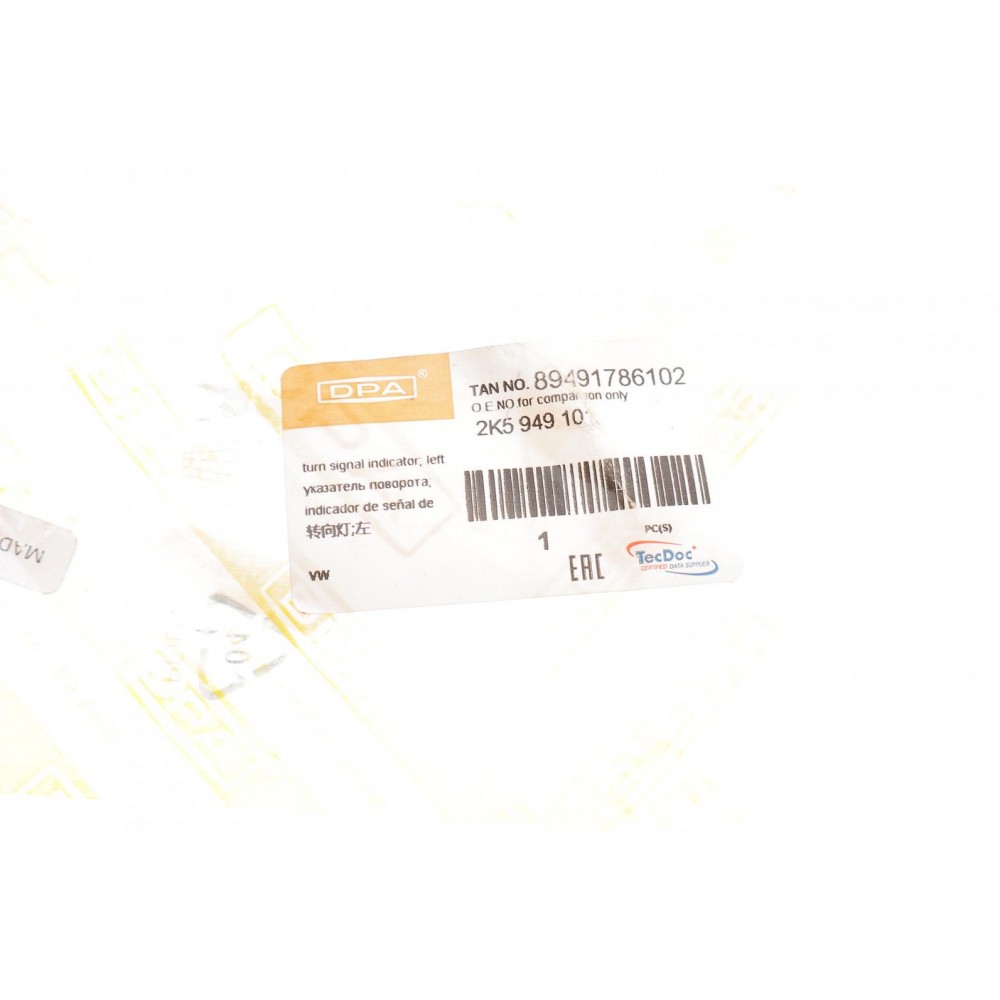 Повторювач повороту на крило VW Caddy IV 15-20 (L)