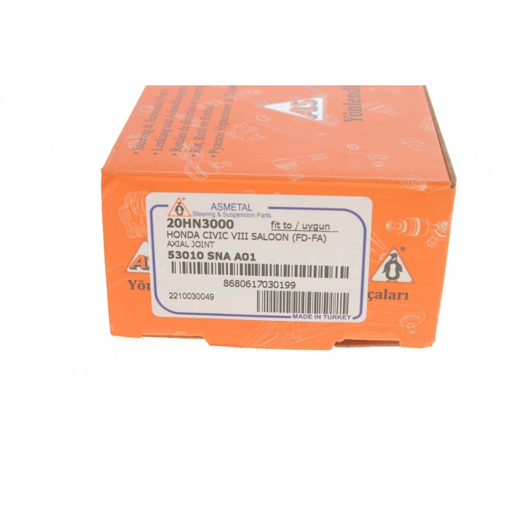 Тяга рульова Honda Civic VIII 05-12 (l=175mm)