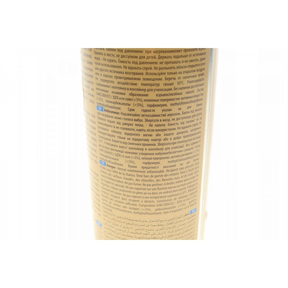 Засіб для очистки всіх видів тканин Tapis (600ml) (салон автомобіля) (+щітка)