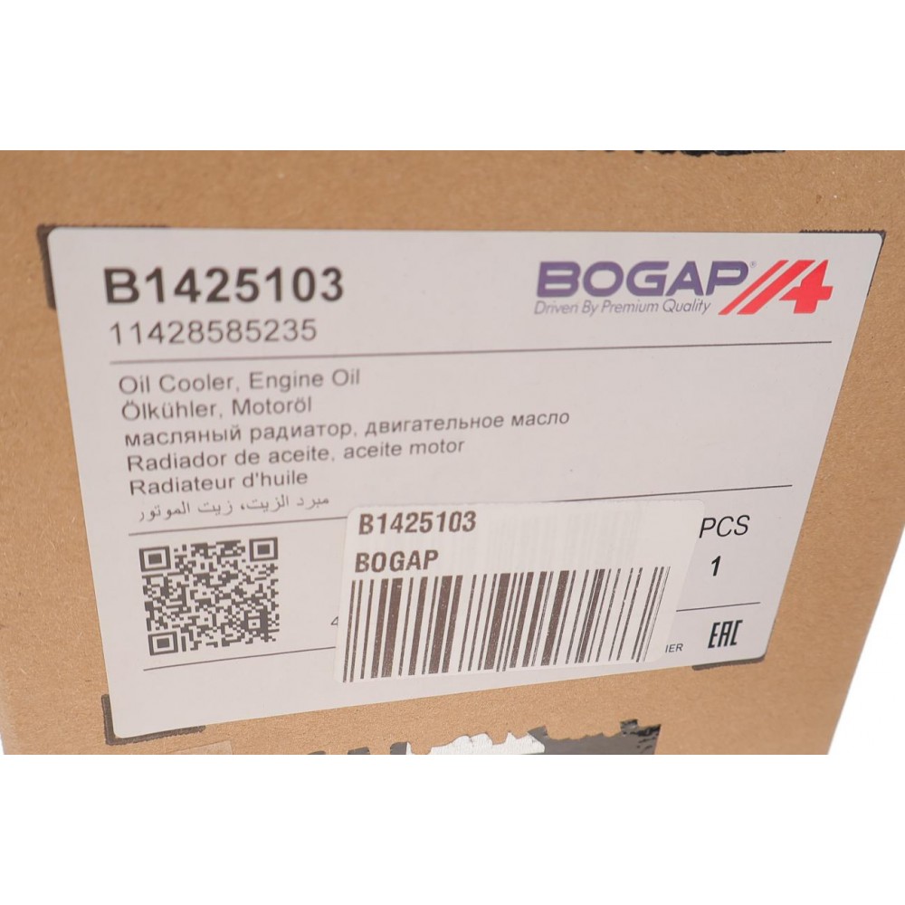 Корпус фільтра масляного BMW 2 (F46/F45)/X1 (F48)/X2 (F39) 15- (B37/B48/B38) (з радіатором)