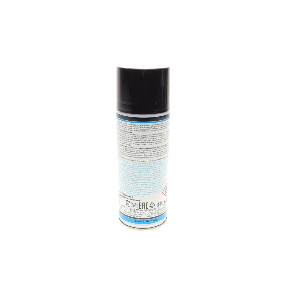 Змазка адгезійна Haftschmier-Spray (400ml) (39016=4084)