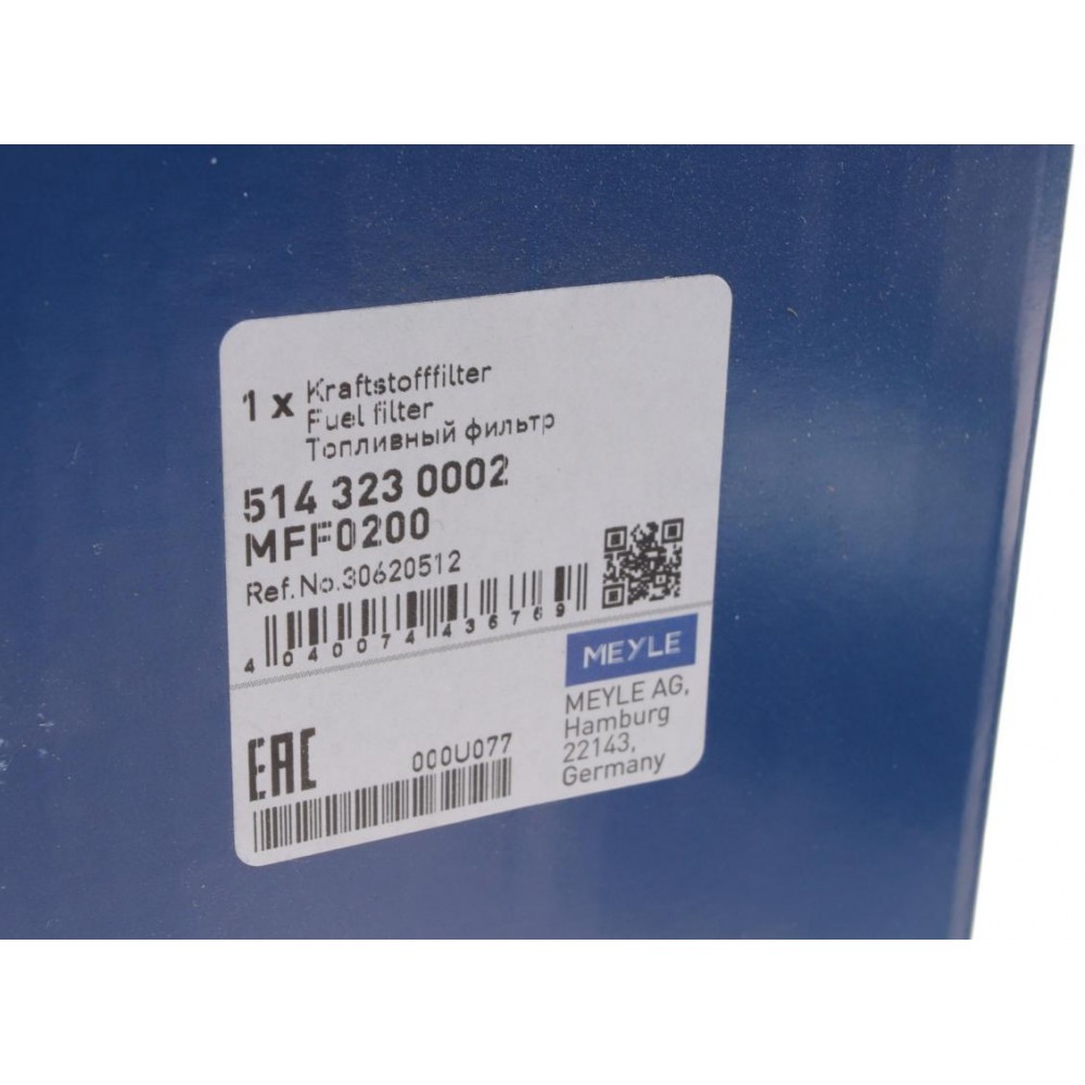 Фільтр паливний Volvo S40 I/S60 I/S80 I/V40/V70 II/V70 III/XC70/XC90 I 1.6-4.4 95-14