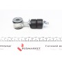 Тяга стабілізатора (переднього) Fiat Tipo/Lancia Dedra 1.1-3.2 87-05
