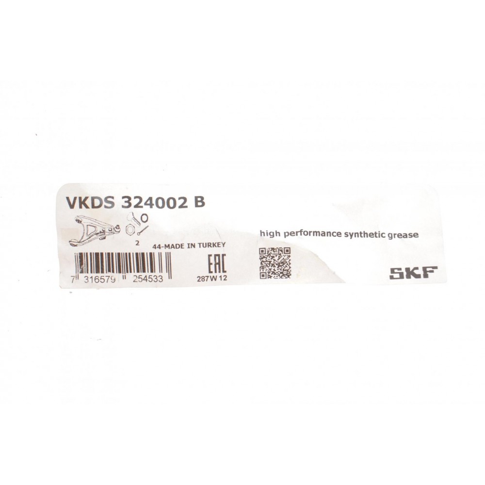 Важіль підвіски (передній/знизу) (R) Ford C-Max 07-10/Focus/Volvo C30/C70/S40/V50 04-12 (з кульовою)