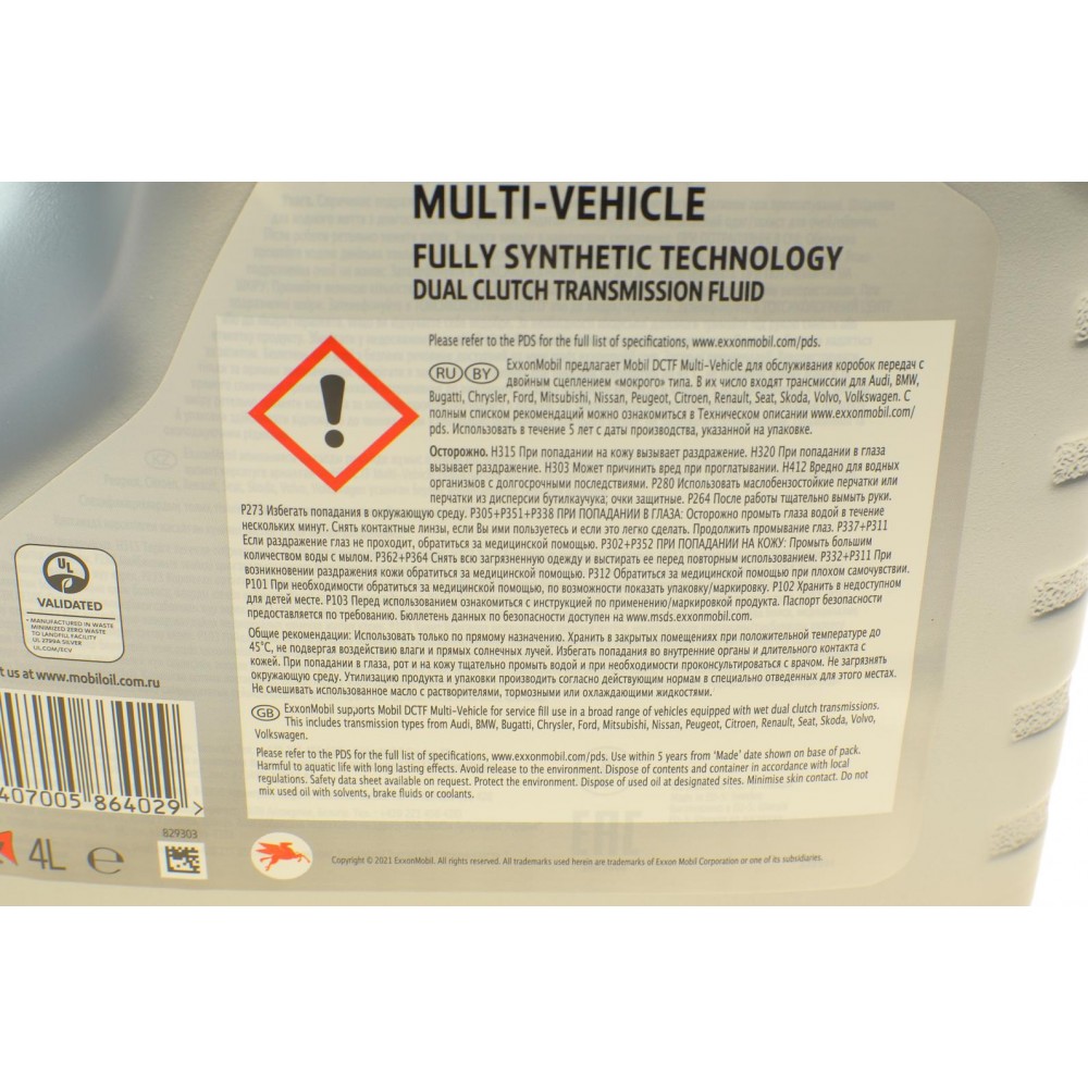 Олива DCTF Multi-Vehicle (4L) (коробка VW DSG)