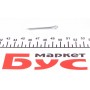 Опора кульова (передня/R) Honda Civic VIII 1.3 Hybrid 06-
