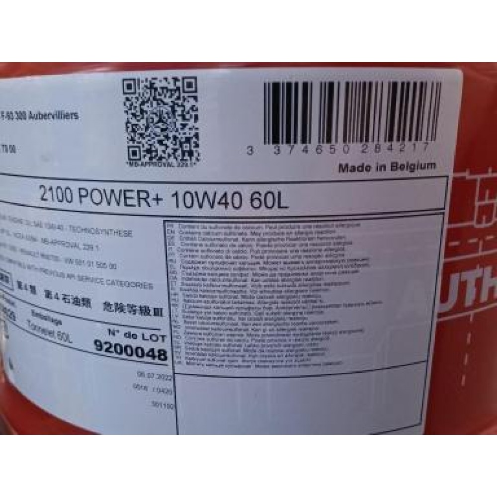 Олива 10W40 Power+ 2100 (60 л) (505.00/501.01/MB 229.1/RN 0700/PSA B71 2300 (100018) заміна на 387804
