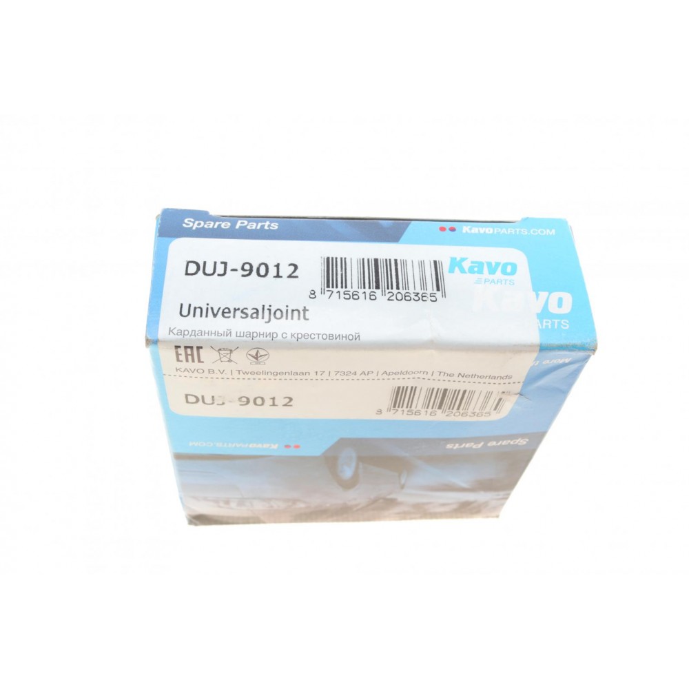 Хрестовина кардана Toyota Hilux 05-15 (29x52)