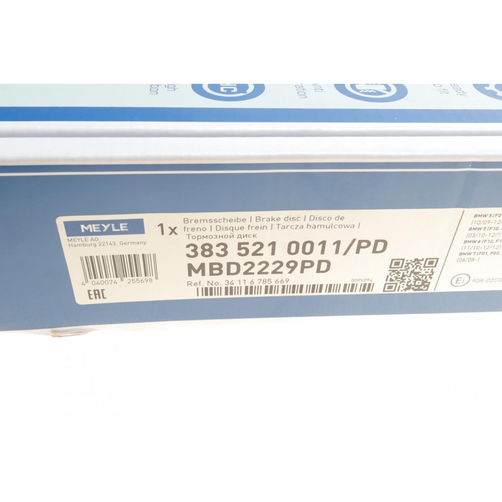 Диск гальмівний (передній) BMW 5 (F10)/ 7 (F01/F0/F03/F04) 09- (348x36) (L) (вент.) B47/N20/N47/N57