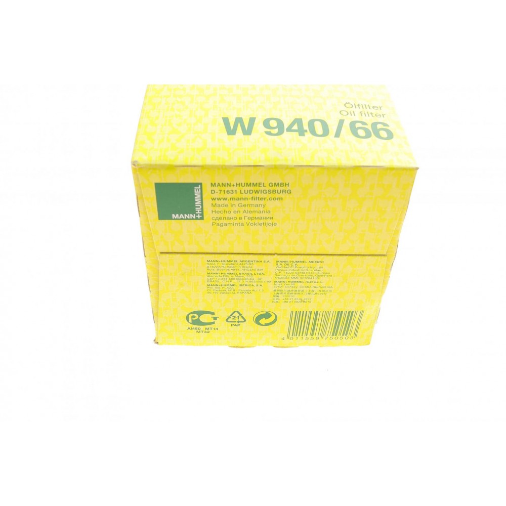 Фільтр масляний VW Passat 1.8 T 96-05/Skoda SuperB 1.8T 01-08