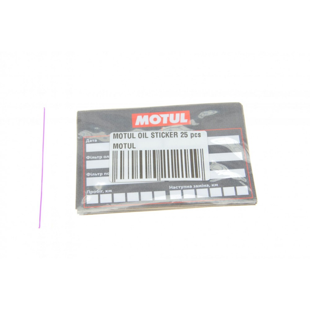 Наклейка для заміни оливи MOTUL (к-кт 25шт)