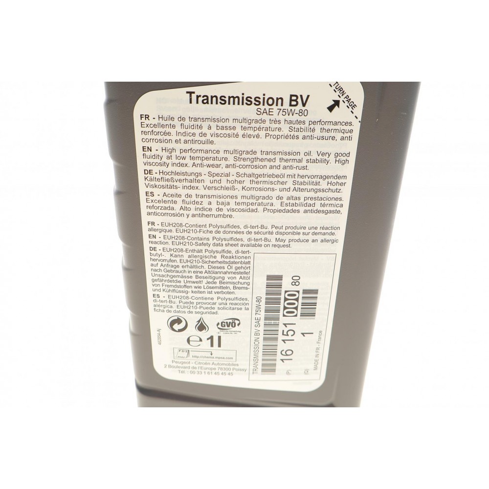 Олива КПП 75W80 (GL-5) (1L) (Citroen/Peugeot)