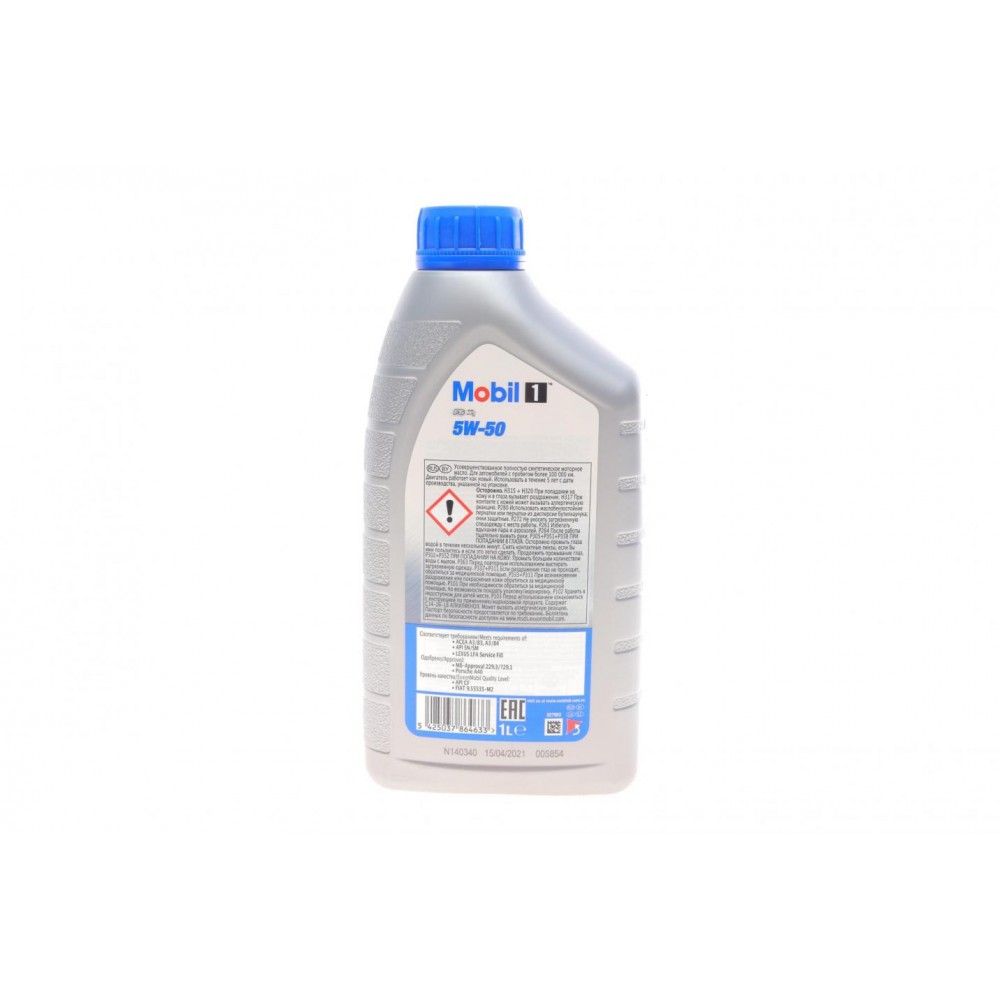 Олива 5W50 Mobil 1 FS (1L) (MB 229.3/229.1/Porsche A40/VW 502.00/505.00)