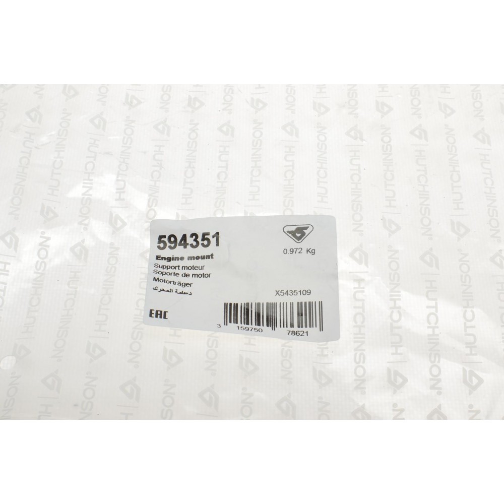 Подушка двигуна (передня) (R) Opel Astra H/Zafira B 04-15