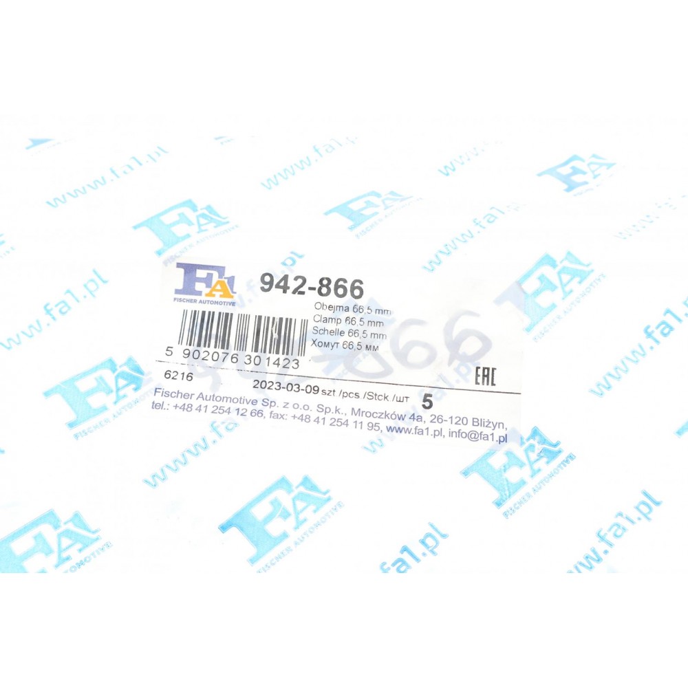 Хомут глушника BMW 1 (E81)/3 (E90-E93)/5 (E60/F10)/X3 (E83/F25)/X5 (E70/F15) 2.0D 08-11 N47/N57
