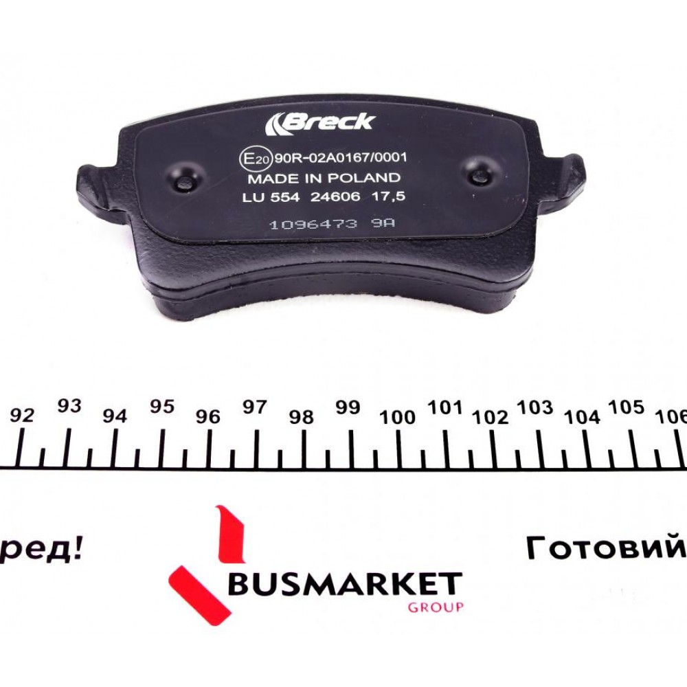Колодки гальмівні (задні) Audi A4/A5/Q5 07- (Lucas) (кераміка) висока якість