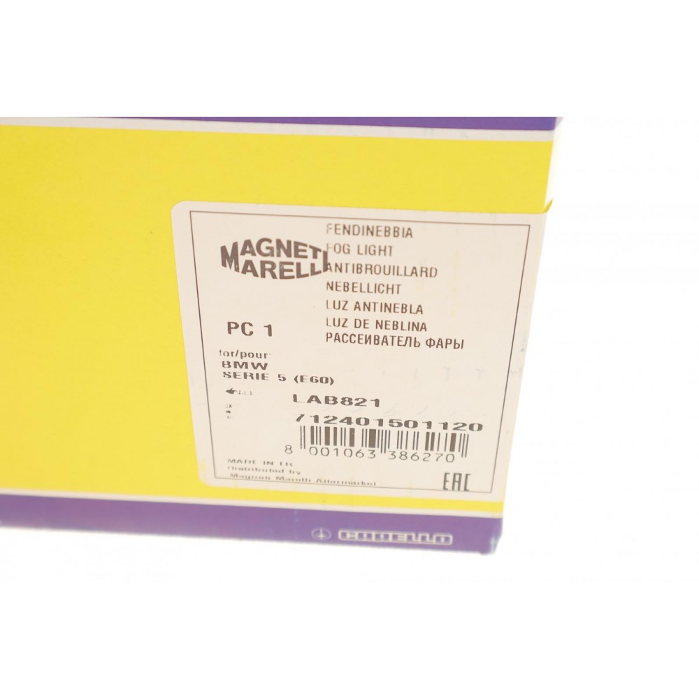 Фара протитуманна BMW 5 (E60) 03-10 (R) M47/M54/M57/N43/N46/N52/N53/N62