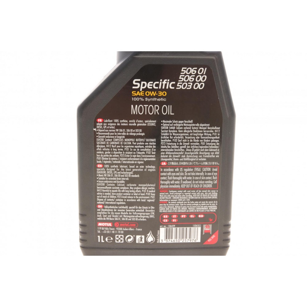 Олива 0W30 Specific (1л) (503.00/506.00/506.01) 