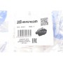 Подушка АКПП BMW 5 (E60) 2.3i-3.0i 04-10 (62x94x87)