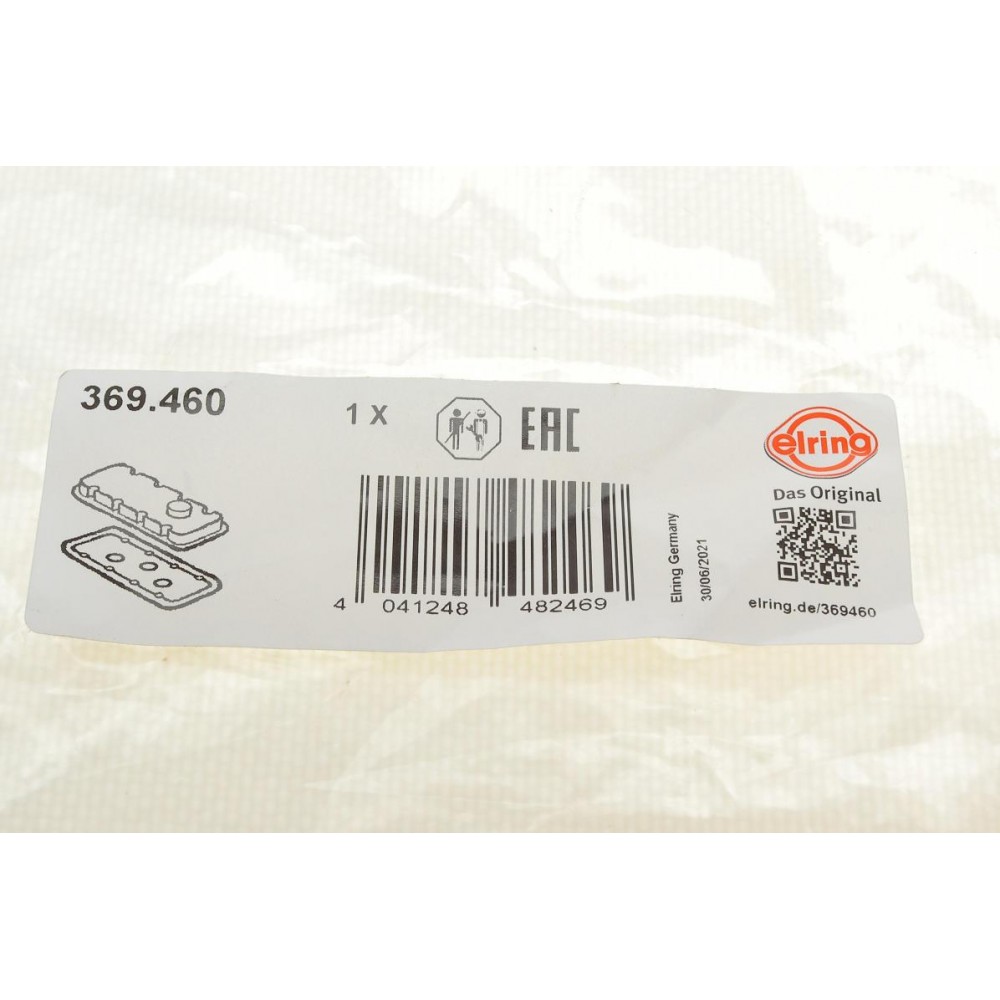Прокладка кришки клапанів BMW 3 (E90/E91)/5 (F10/F11/F07)/7 (F01/F02/F03/F04) 3.0D 07- N57D30