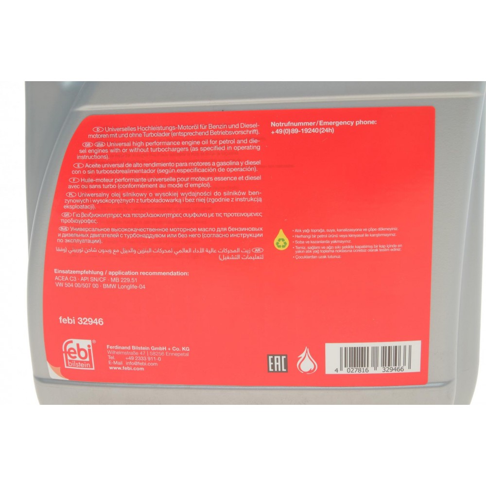 Олива Longlife Plus 5W30 (4L) (VW 504.00/507.00/MB 229.51)