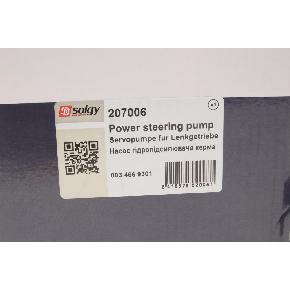 Насос ГПК MB Sprinter 3.0CDI 06- (120mm; 7PK)