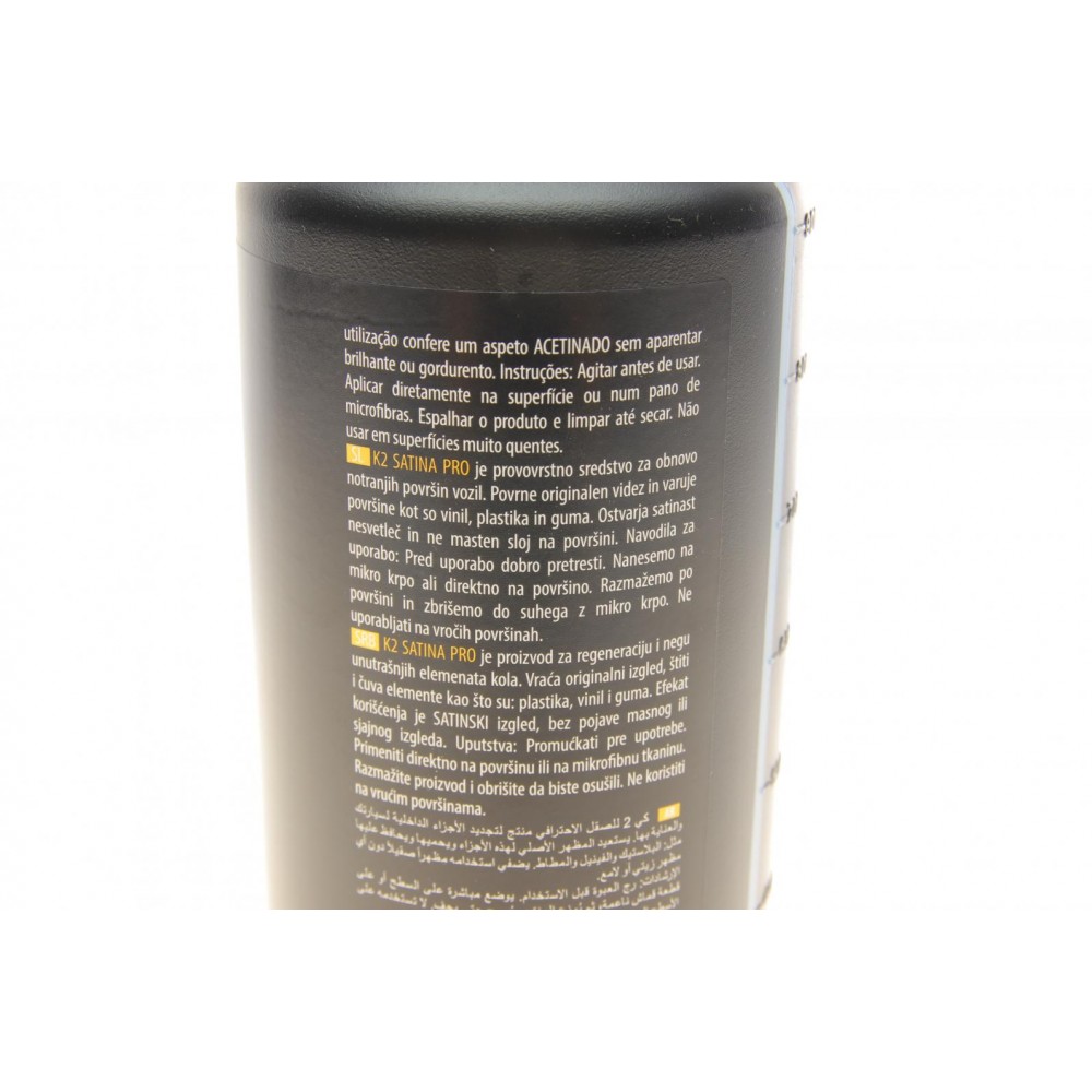 Засіб для чистки пластика (приборної панелі) Satina Pro (1L)