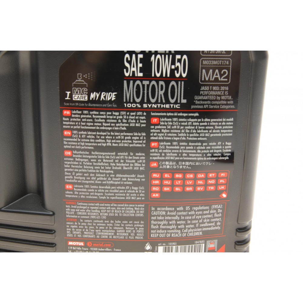 Олива 10W50 ATV-SxS Power 4T (4L) знятий з виробн