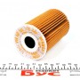 Фільтр масляний VW 1.6 -2.0TDI 10-