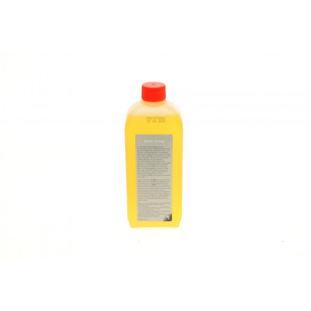 Олива трансмісійна 75W85 G1 (0.5L)