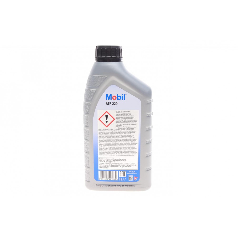Олива АКПП ATF 220 (1L) (MB 236.7/M2C 166 H/M2C 138 CJ/G607/C4/ ZF TE-ML-04D/97340/ESR-M2C163-A2)