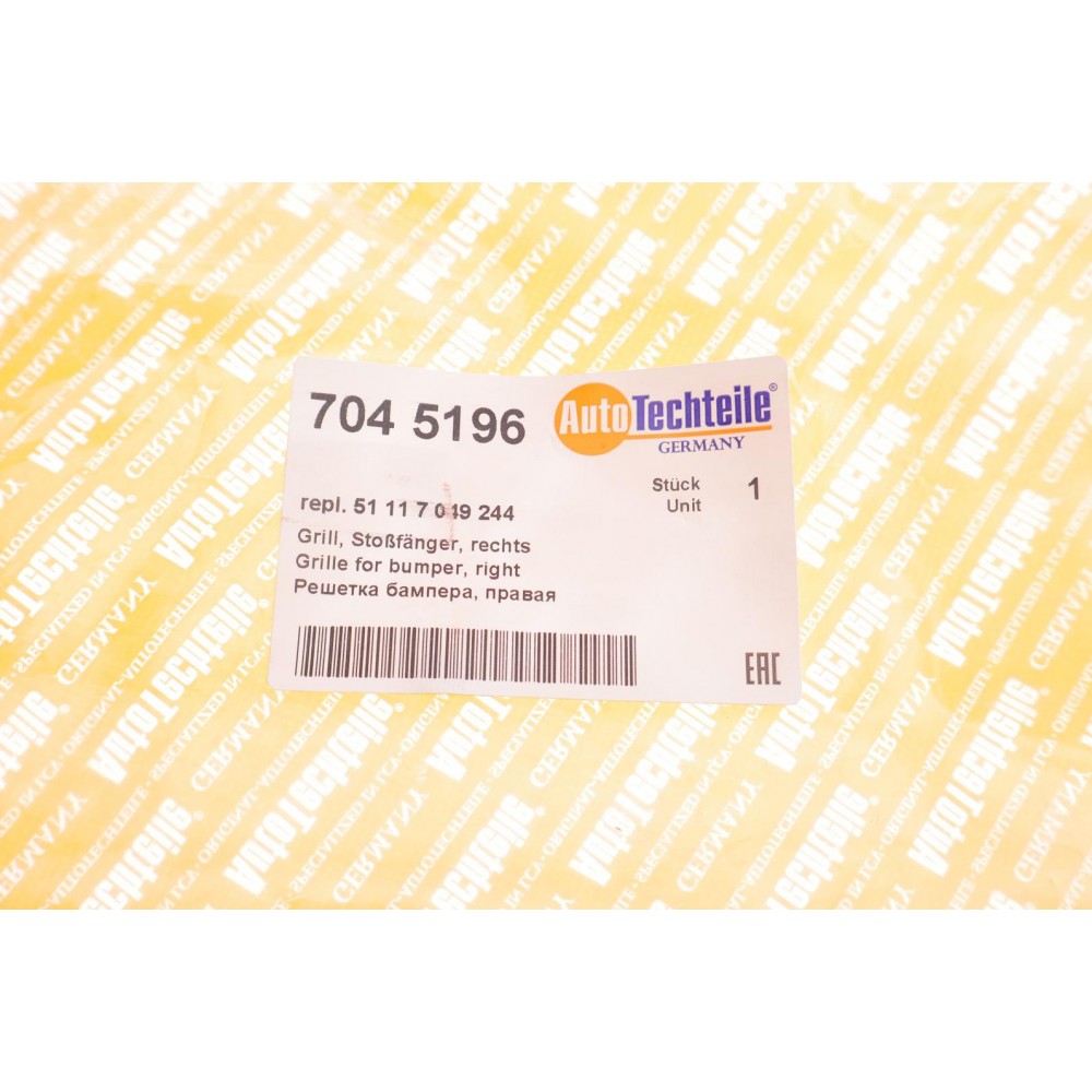 Решітка бампера BMW 5 (E60) 01-07 (R)