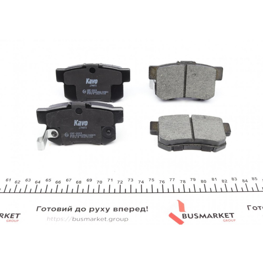 Колодки гальмівні (задні) Honda Accord IV/V/VI/Civic VI/VII/VIII 98-