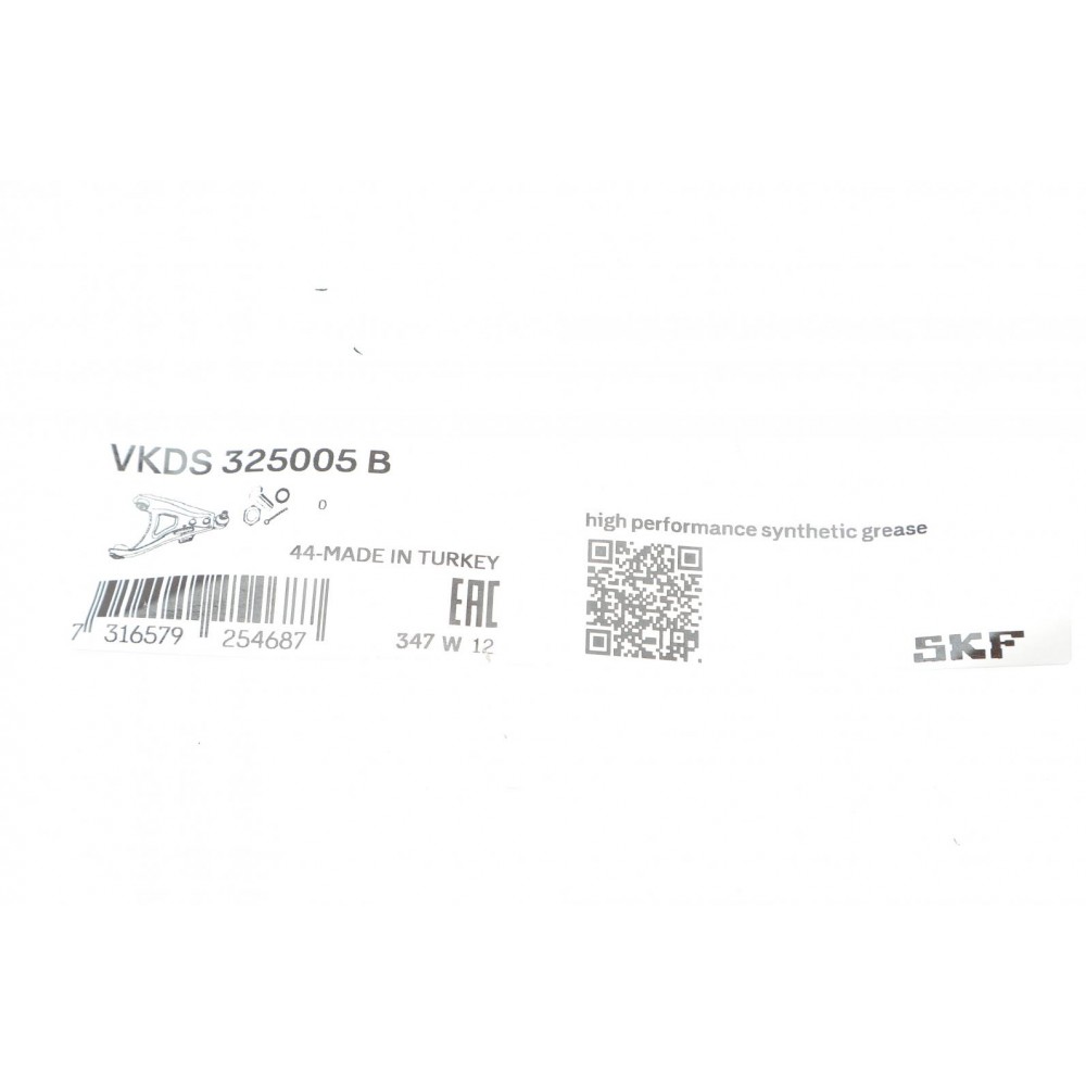 Важіль підвіски (передній) (L) Opel Corsa D/E 1.2-1.7 CDTI 06-