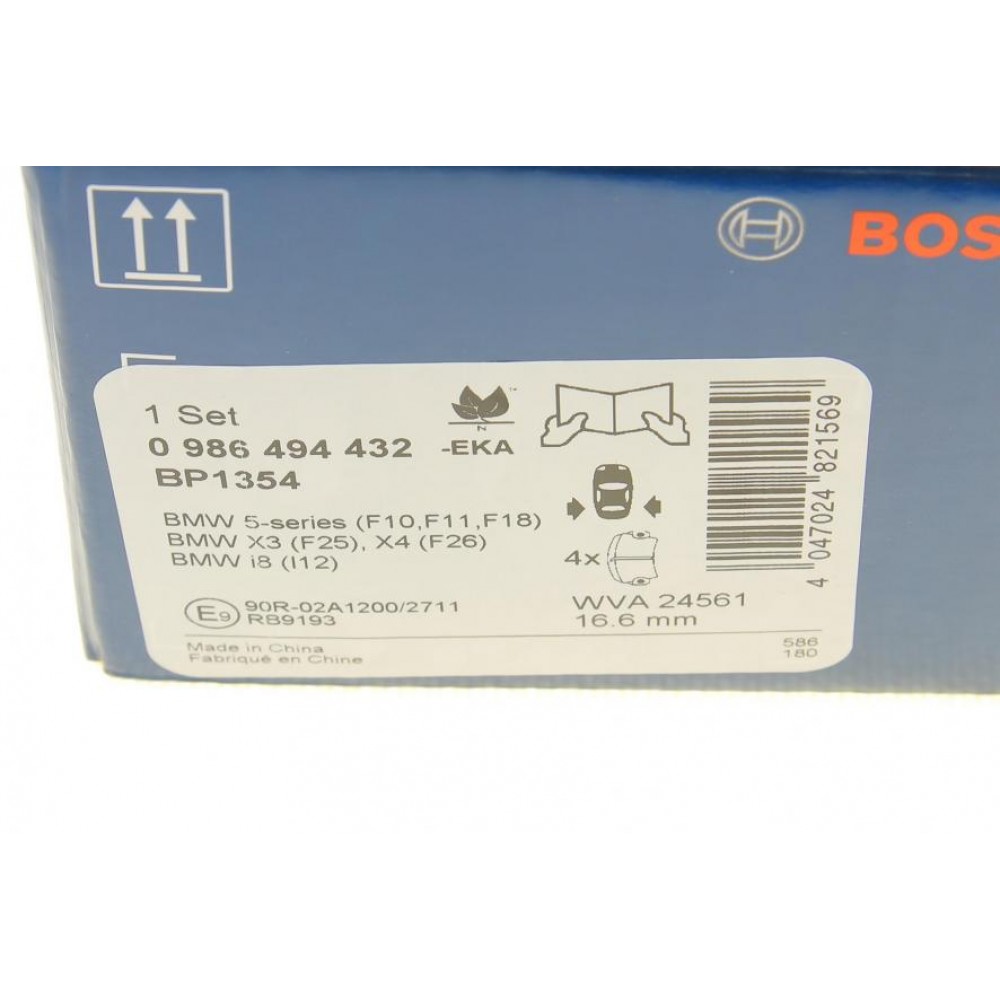 Колодки гальмівні (задні) BMW 5 (F07/F10-11) 09-17/(G30-31/F90)/6 (G32)/7 (G11-12) 16-