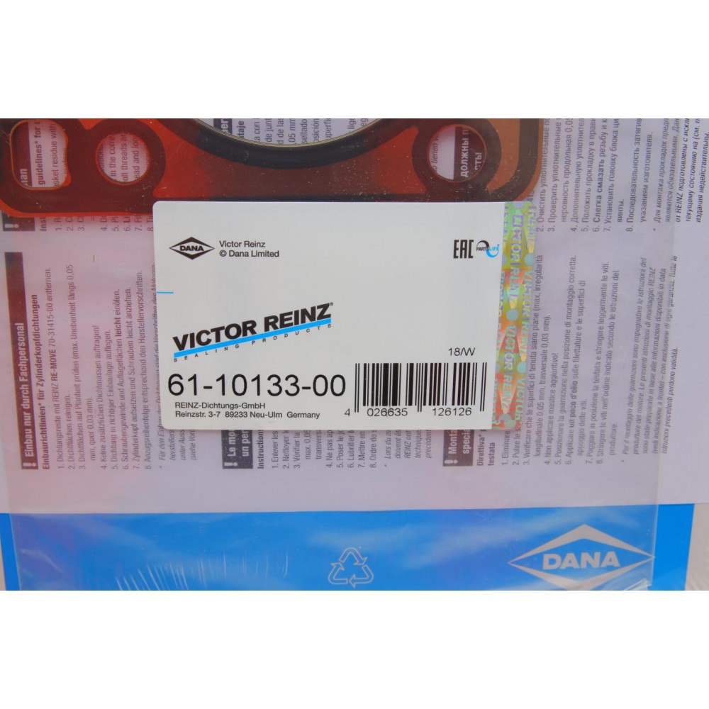 Прокладка ГБЦ Opel Insignia 2.0 CDTI 08- (1.10mm)