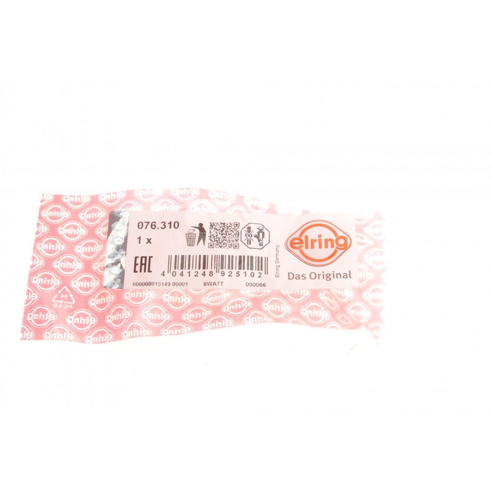 Прокладка АКПП Audi Q5/Q7/Q8/VW Touareg 2.0/3.0 TDI 15- (к-кт)