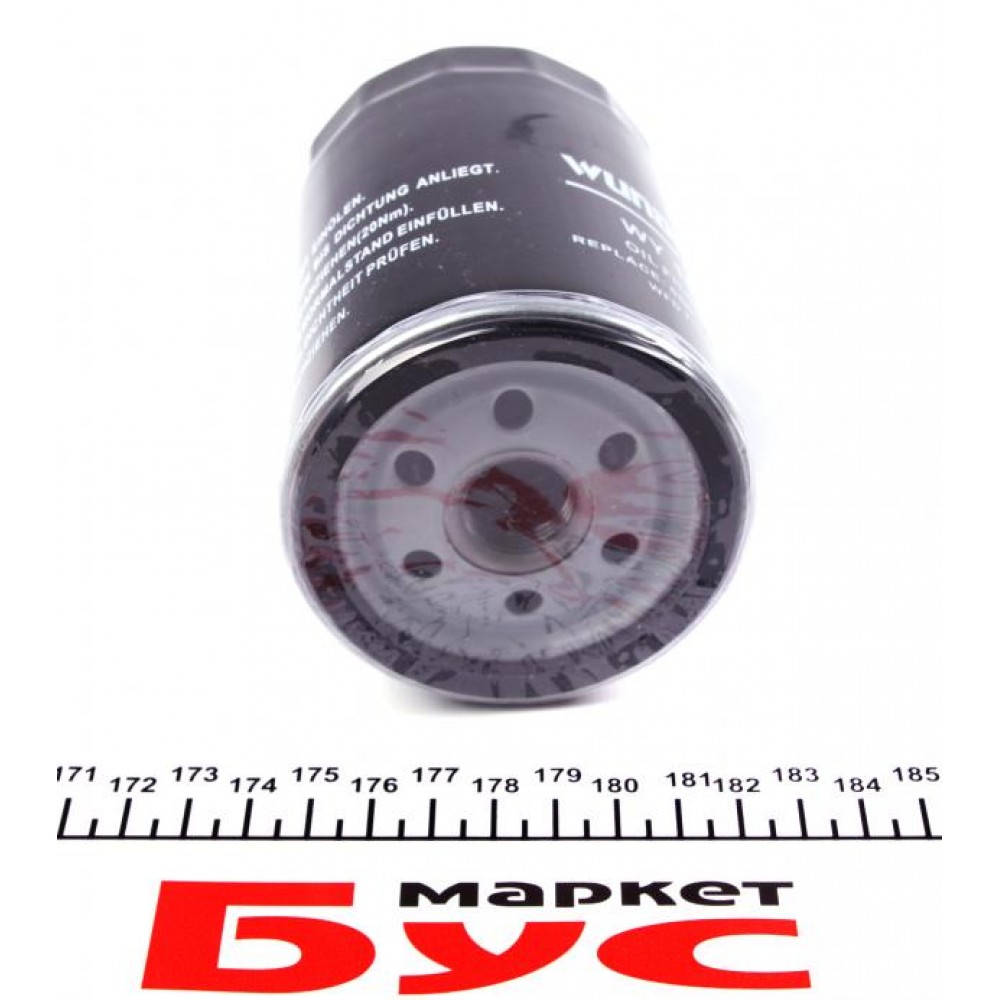 Фільтр масляний MB 2.0E/2.6E
