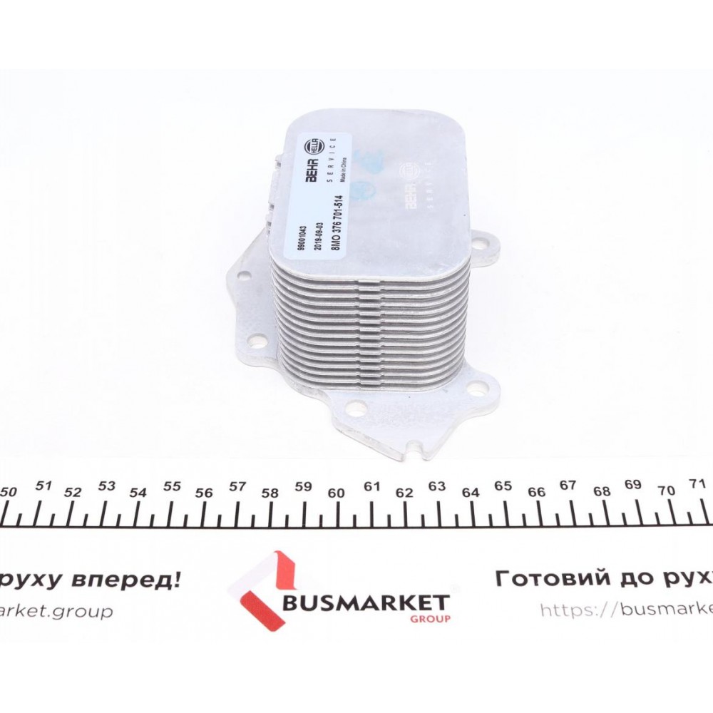 Радіатор масляний Citroen Berlingo/Peugeot Partner/Expert/Fiat Scudo 1.6HDI 07- (теплообмінник)