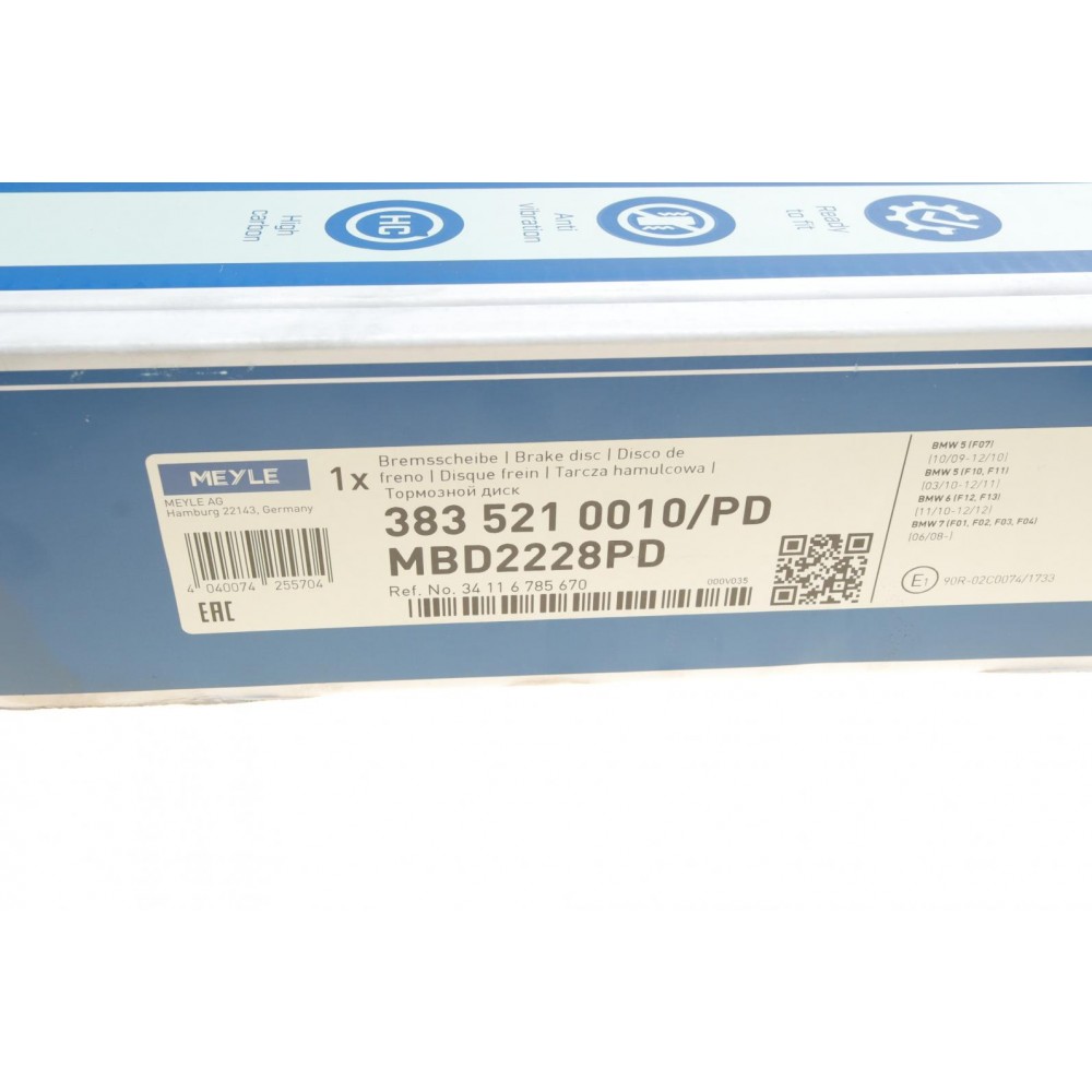 Диск гальмівний (передній) BMW 5 (F10)/ 7 (F01/F0/F03/F04) 09- (348x36) (R) (вент.) B47/N20/N47/N57