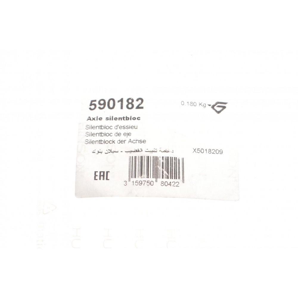Сайлентблок балки (задньої) Ford Fiesta V 1.4-1.6 TDCI 01-08