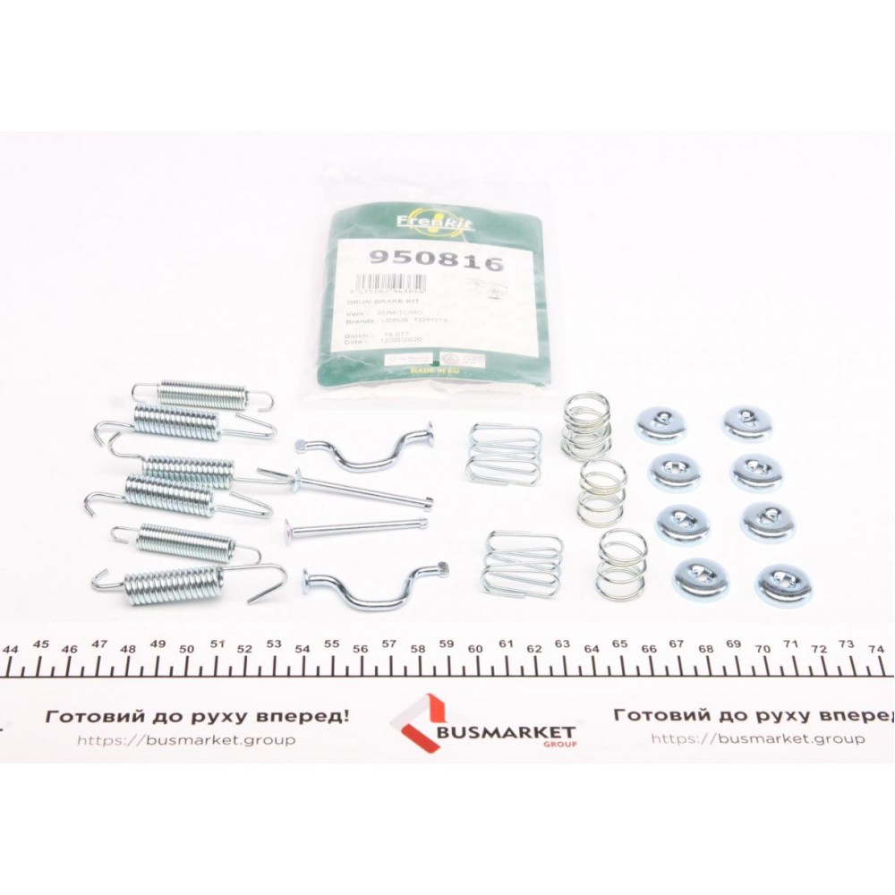 Комплект пружинок колодок ручника Lexus RX350/Toyota RAV 4/Avensis 1.8/2.0 00- (215x45mm) (Sumit)