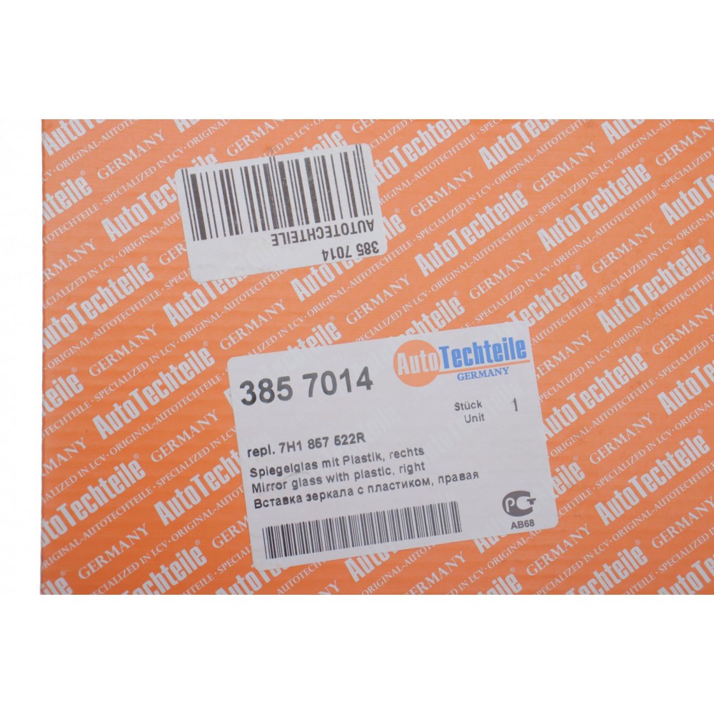 Скло дзеркала VW Caddy III 03- (R) (8570.14)