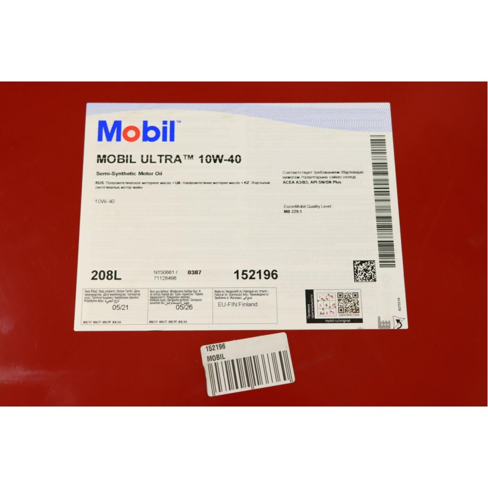 Олива 10W40 Ultra (208L) MB 229.1